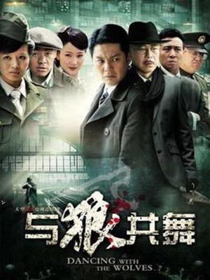 无形海浪2006